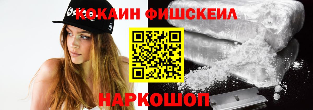 Минеральные Воды  Кокаин Перу  Вход с VPN  Cocaine 98% 