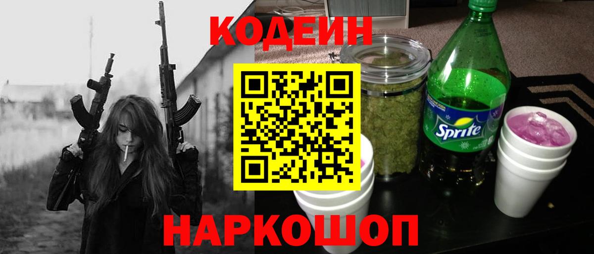Кокаин  Каннабис  Меф МЯУ МЯУ   НБОМе  МДМА  ГАШИШ  Минеральные Воды  Вход с VPN 