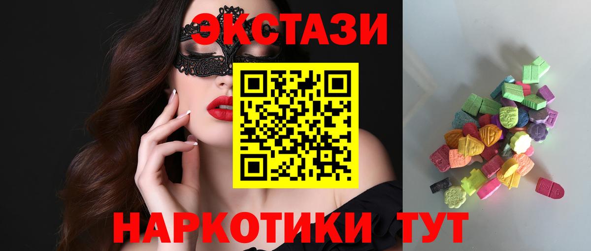 Минеральные Воды  Экстази Philipp Plein  Вход с VPN 