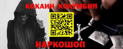 индика Жуковский