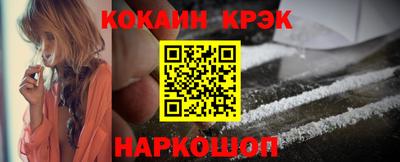 индика Жуковский