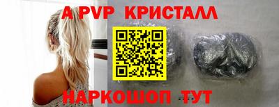 индика Жуковский