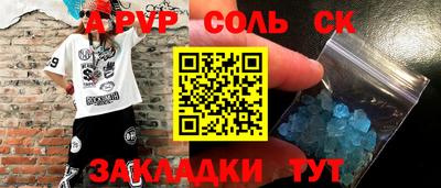 индика Жуковский