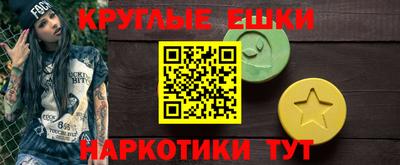 индика Жуковский