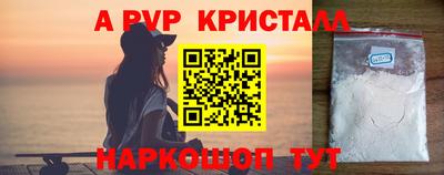 индика Жуковский