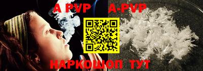 индика Жуковский