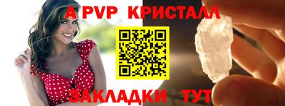 прущий лед Заволжье